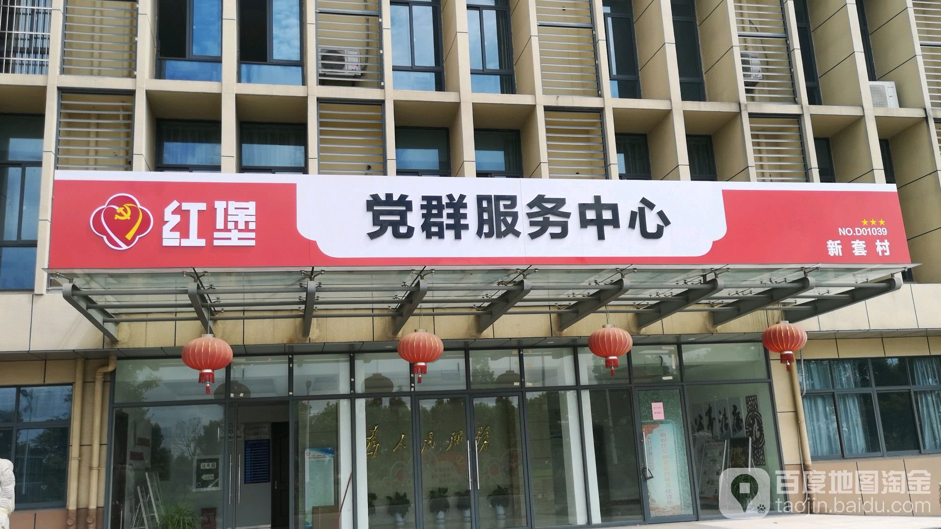 江苏省苏州市张家港市小明沙路