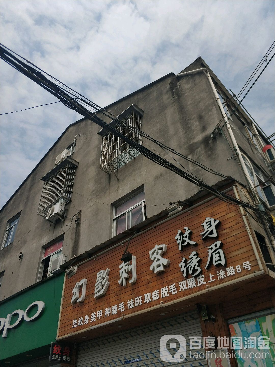幻想刺客纹身绣眉