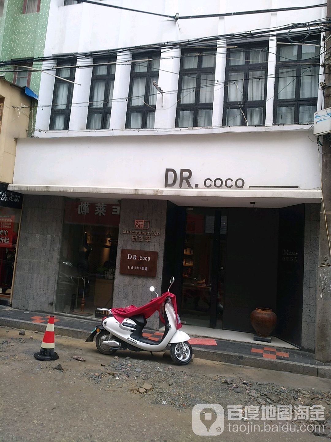 DR COCO