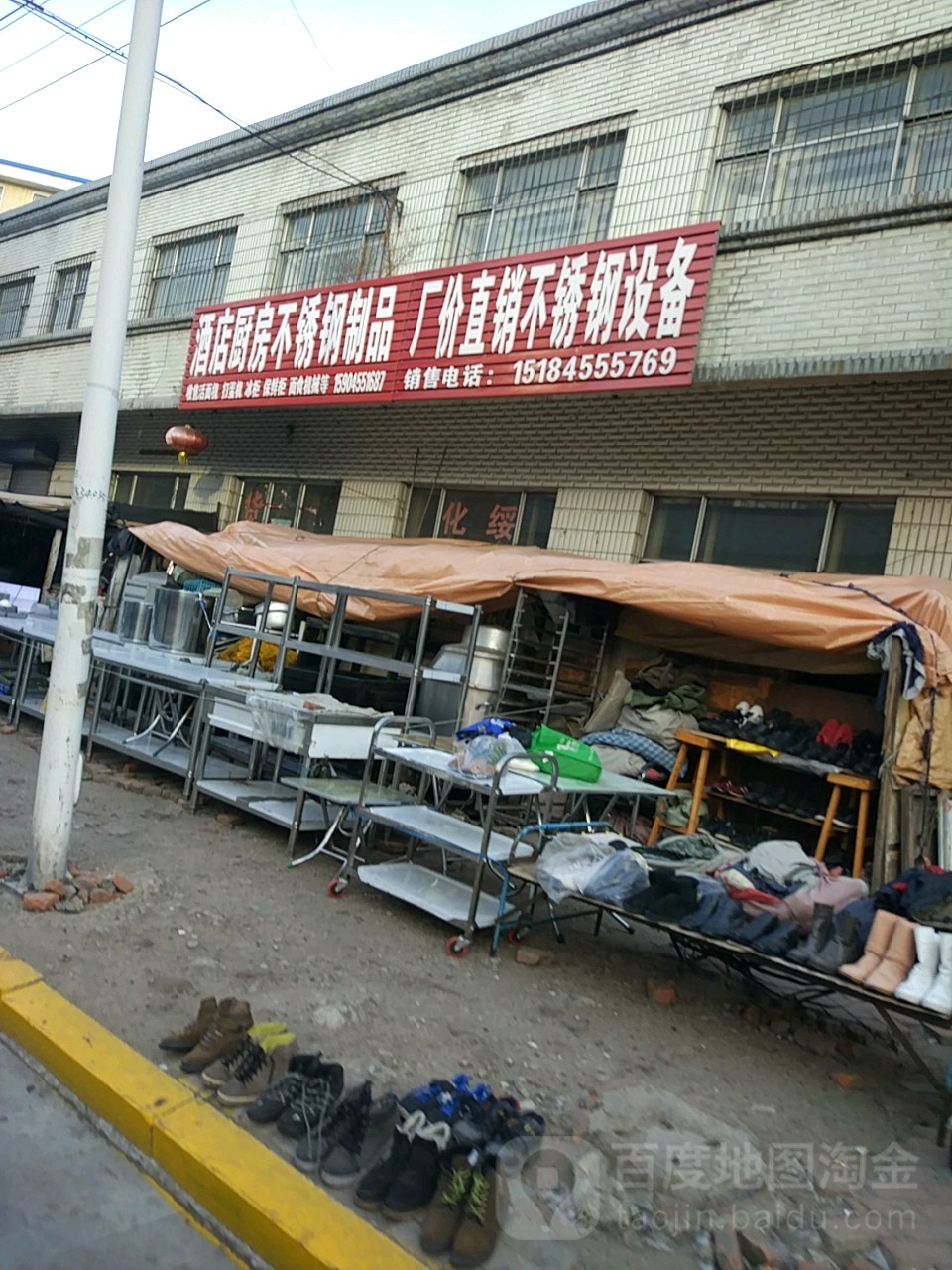 酒店厨房不锈钢制品