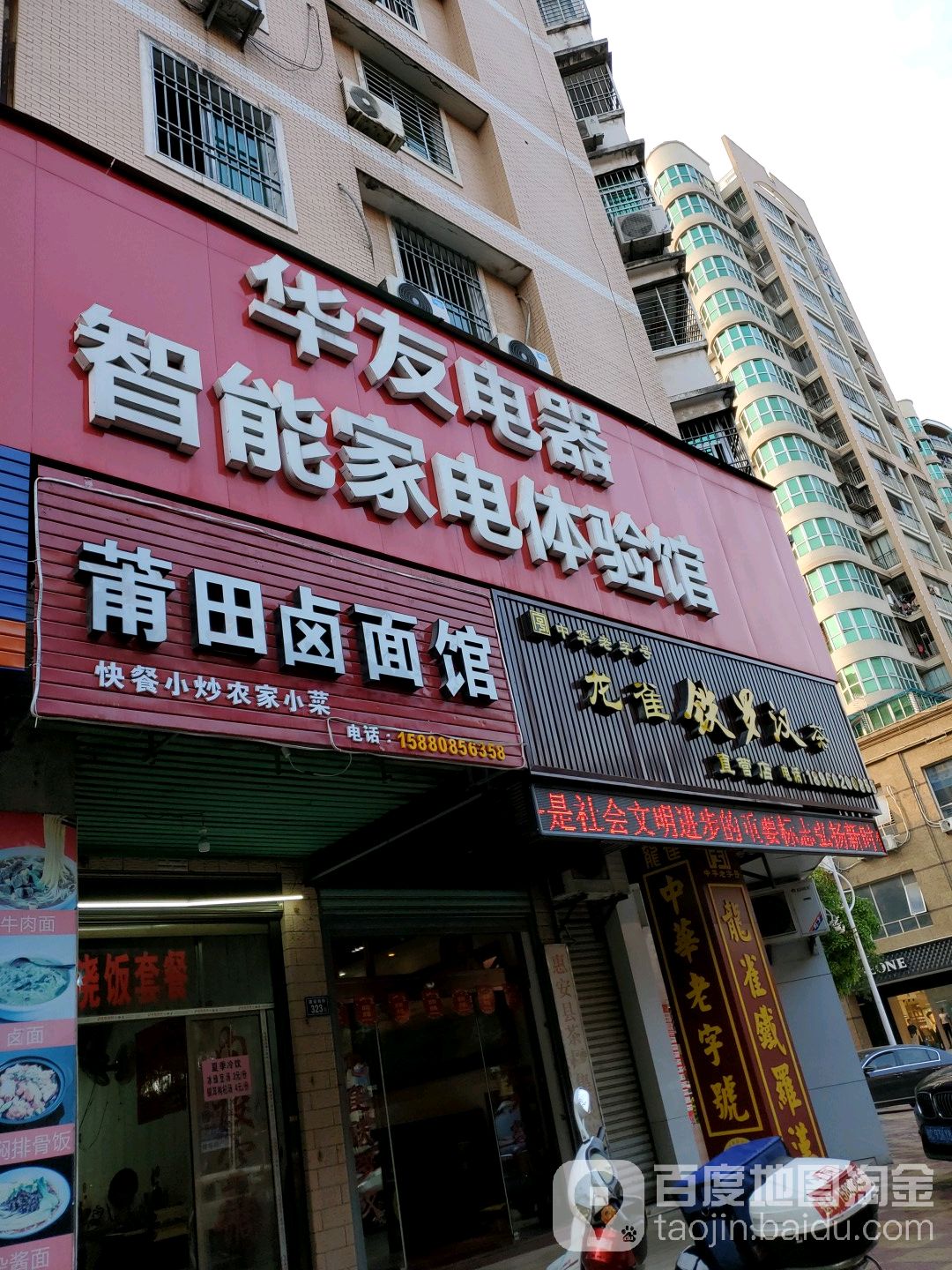 龙雀铁罗汉茶自营店