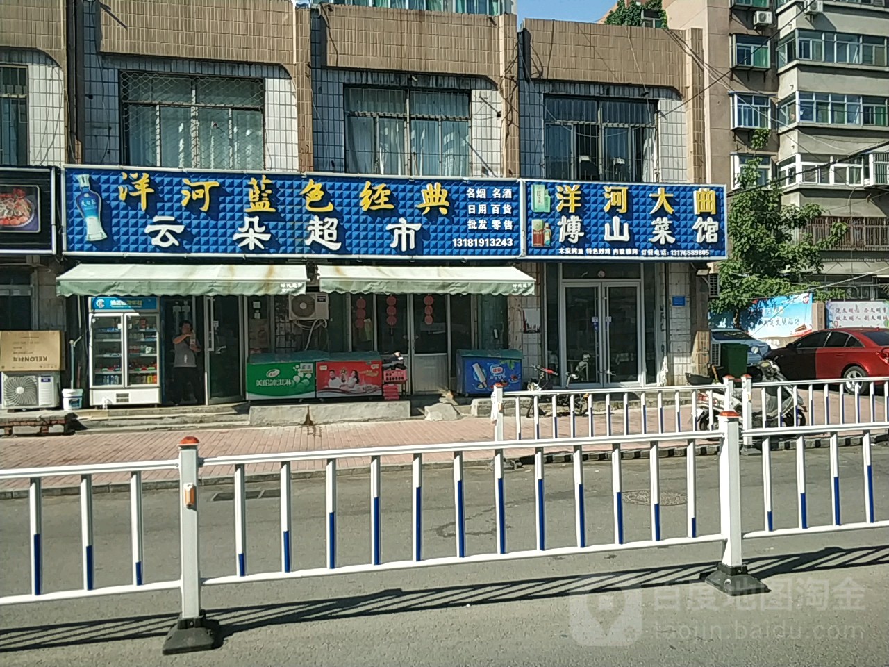博山菜馆(城中西内环路店)环境