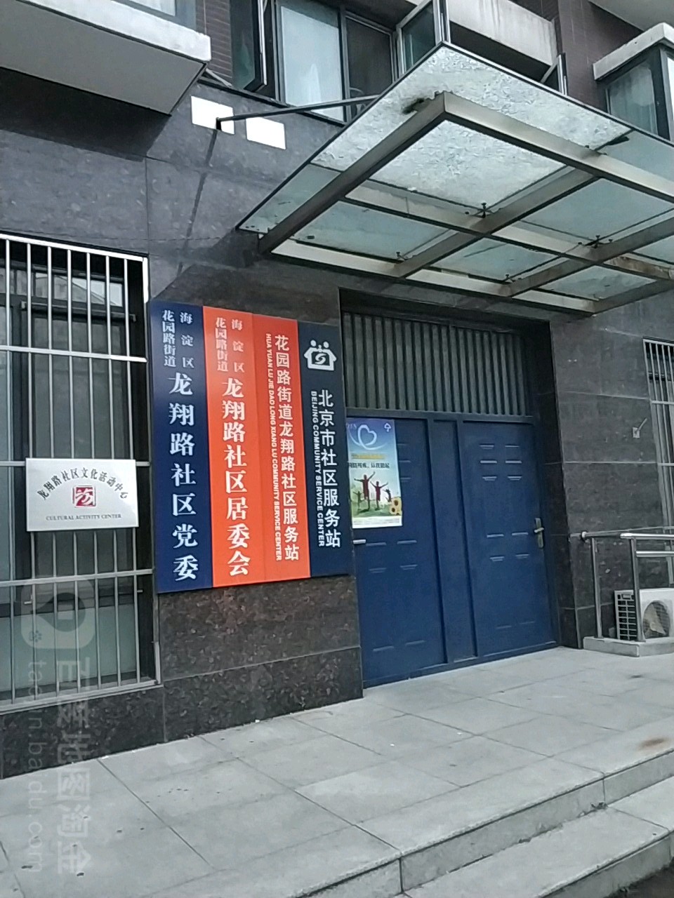 北京市海淀区小关西后街隆格酒店牡丹园北里店