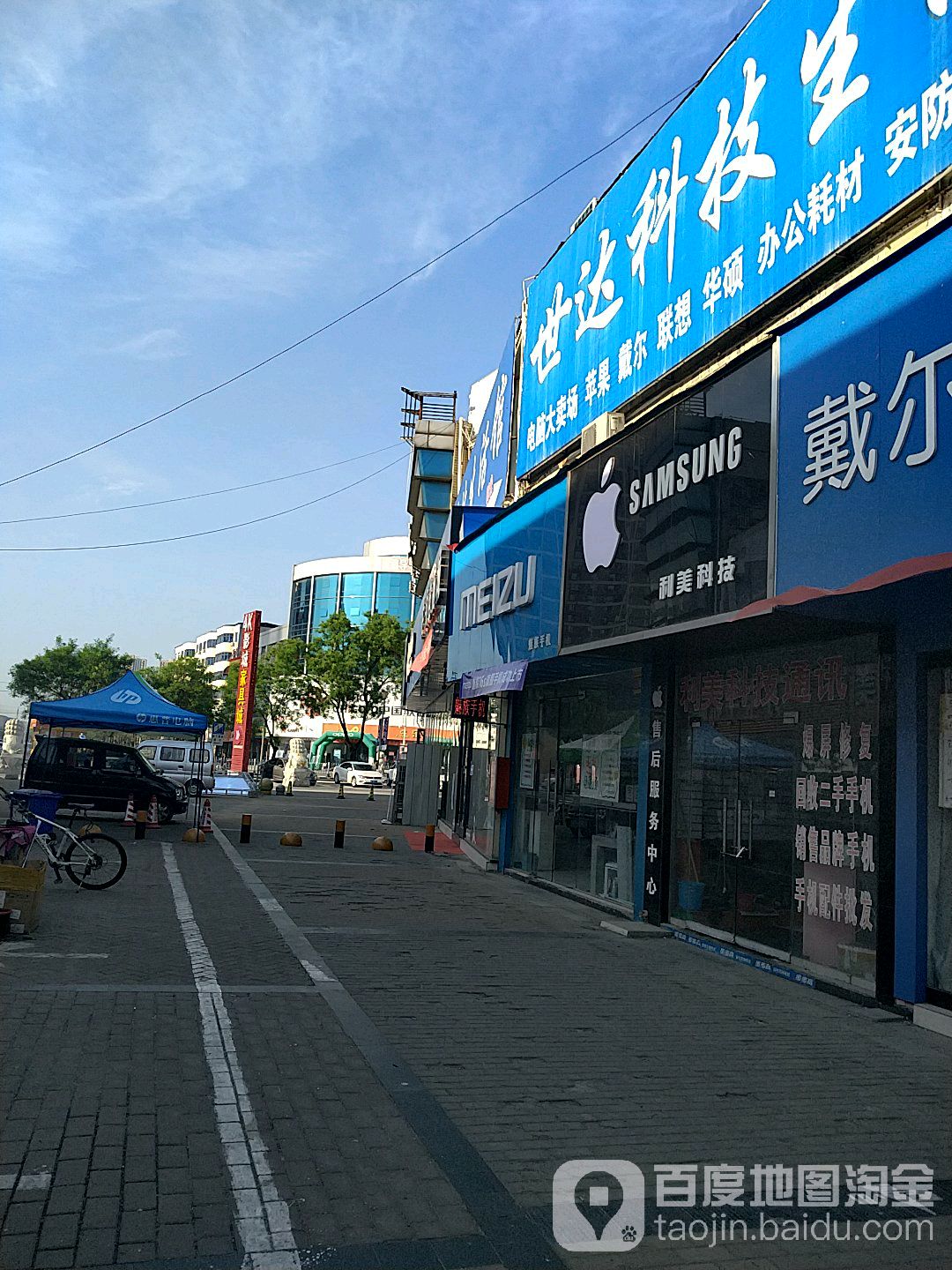 科美国际