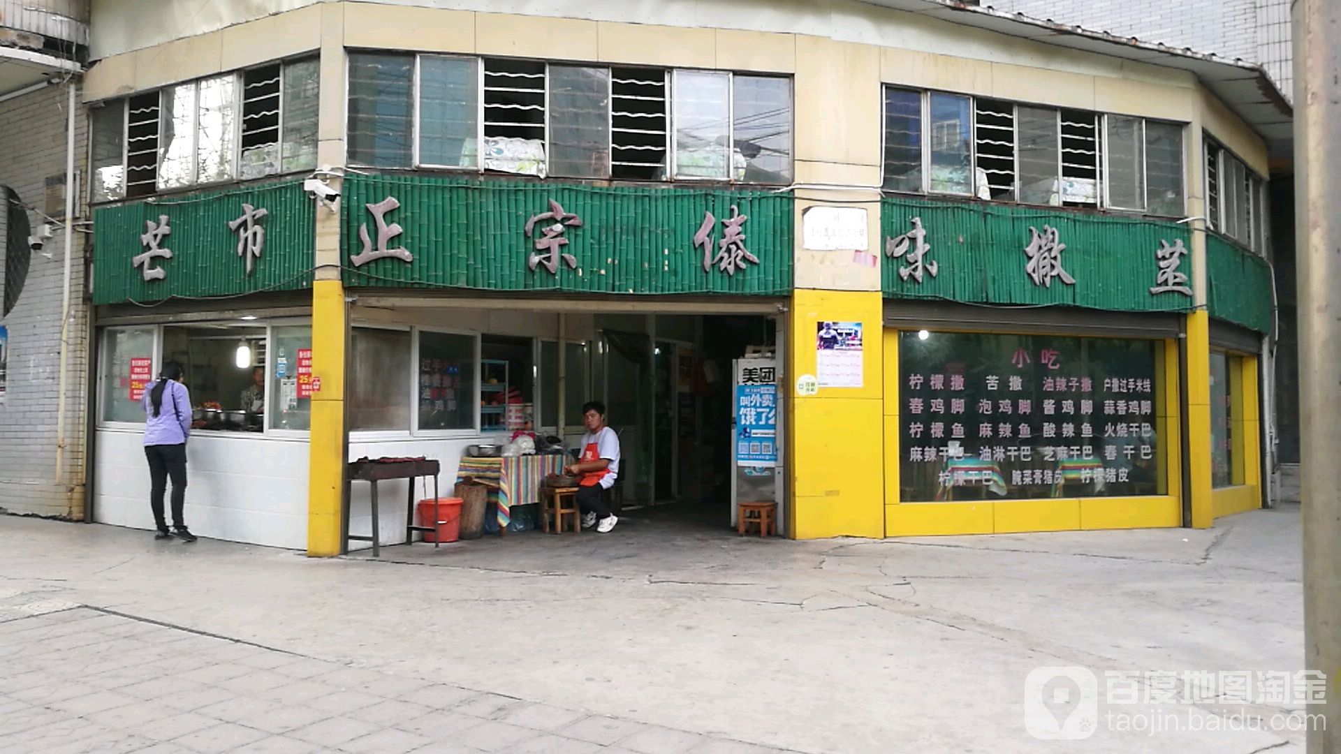 二、电话举报