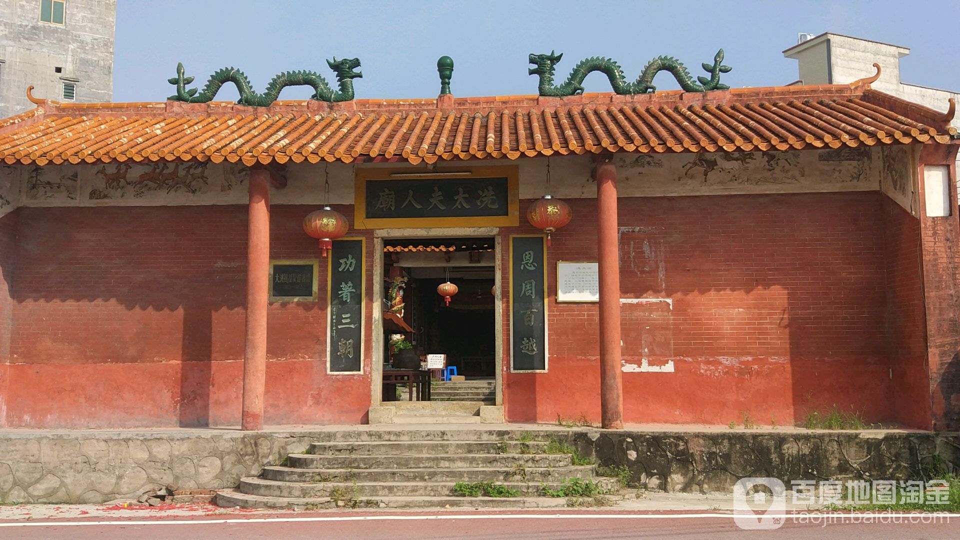 信宜窦州古城景区-冼太夫人庙