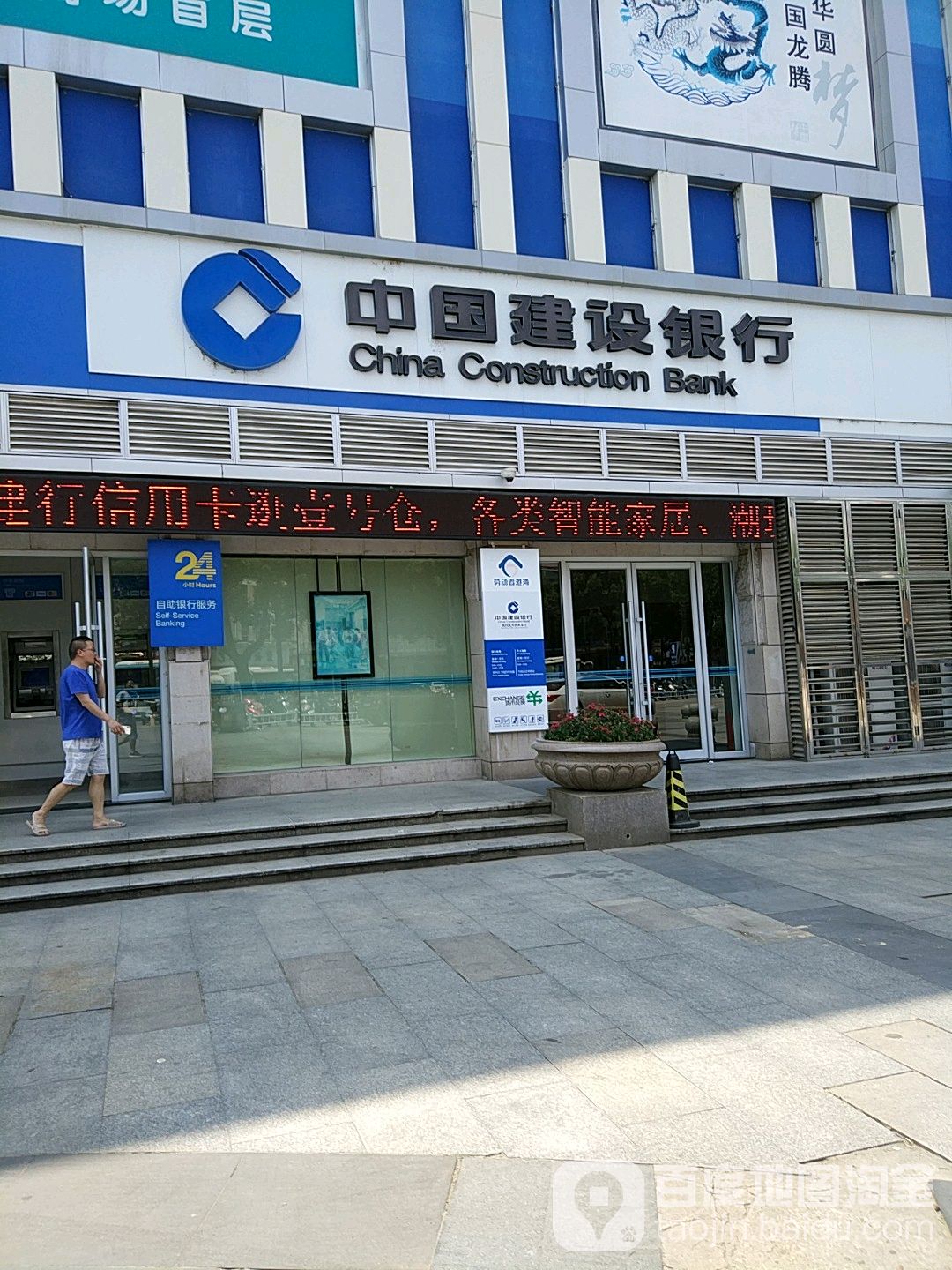 建行客服电话人工服务电话怎么打不通 建行客服电话人工服务电话怎么打不通