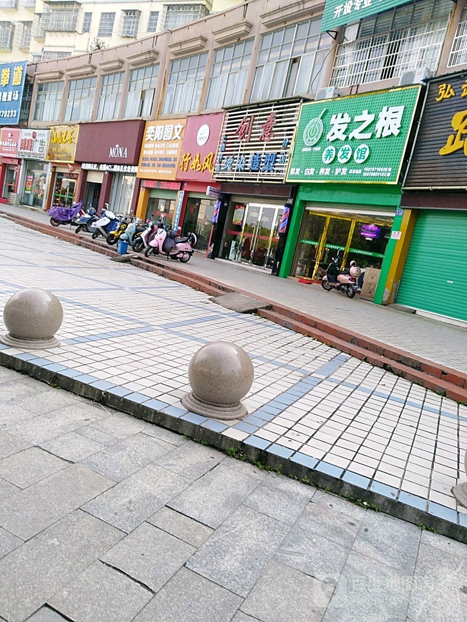 发之根养发馆邵(广场南路店)