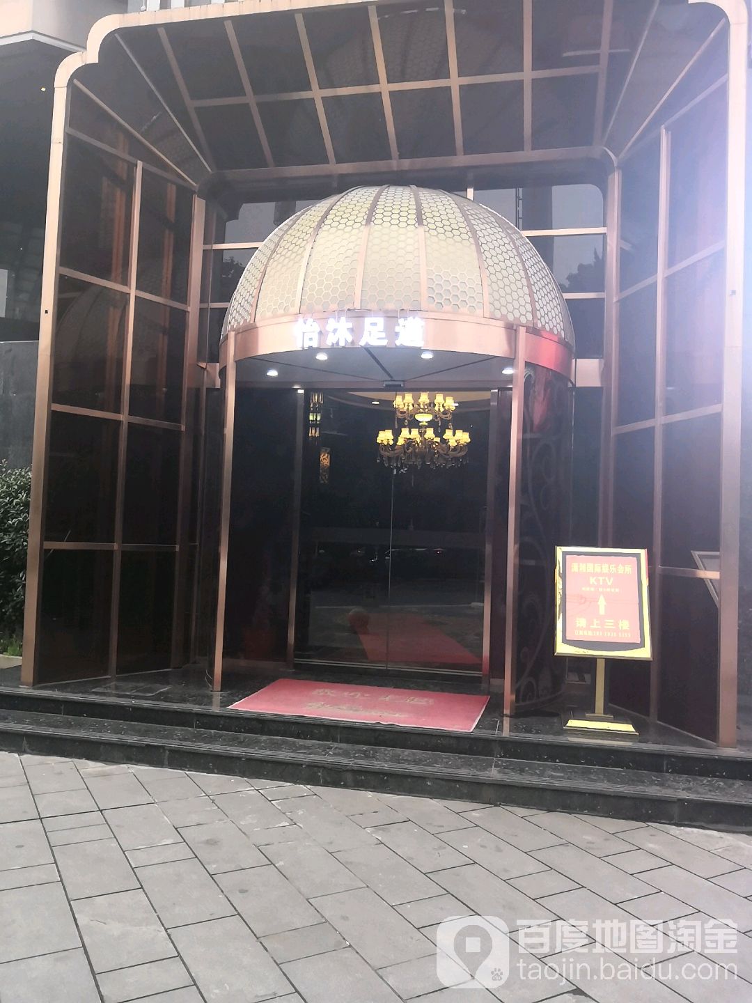 一木健康国际会
