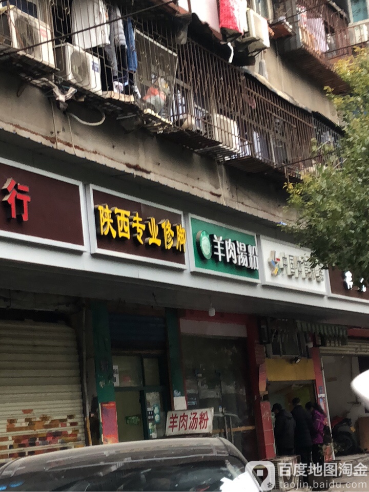 陕西专业修脚