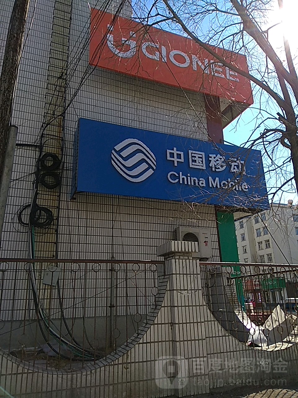 中國郵政儲蓄銀行24小時自助銀行(盛源儲蓄所)