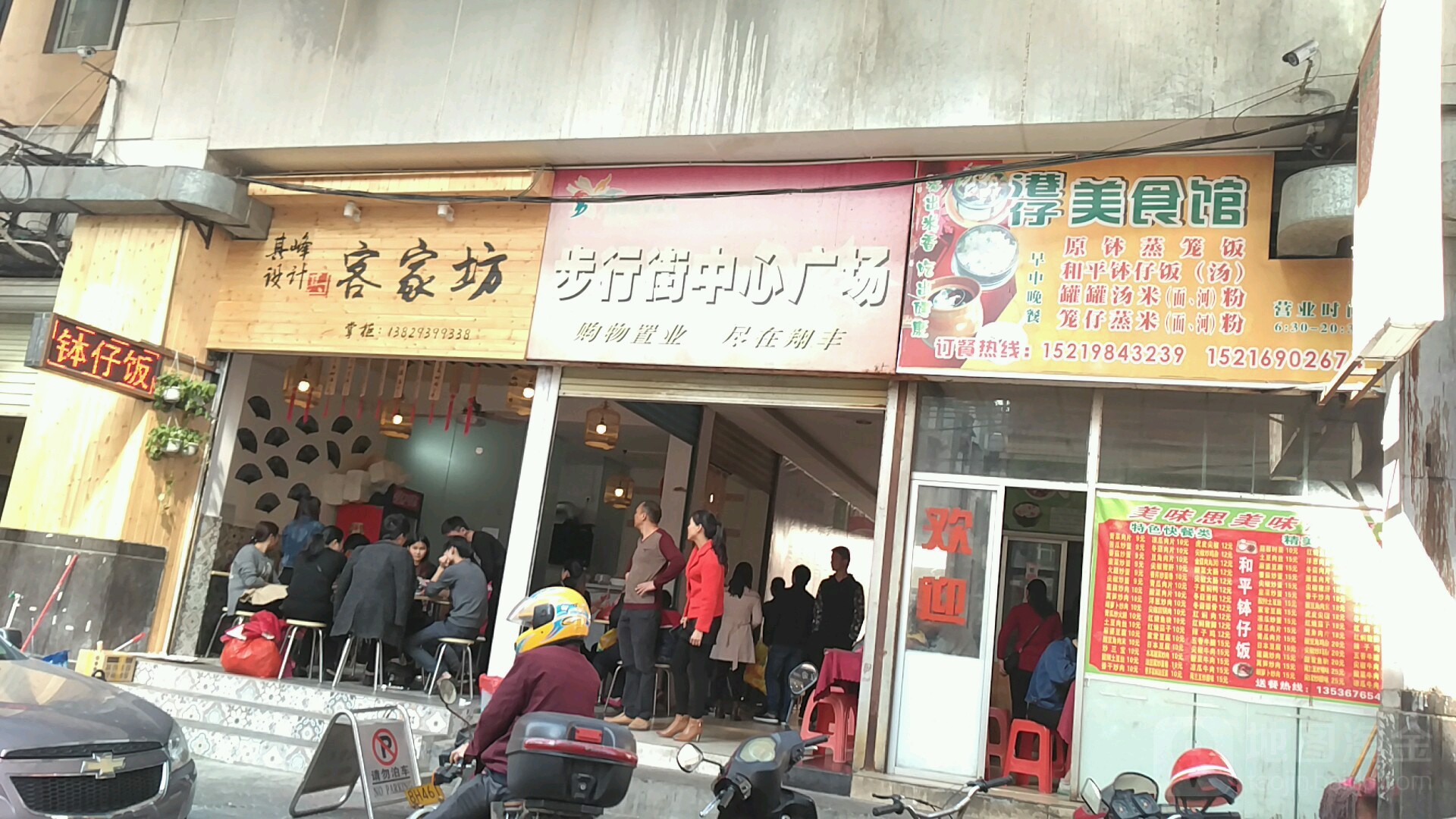 翔丰商业广场步行街中心广场