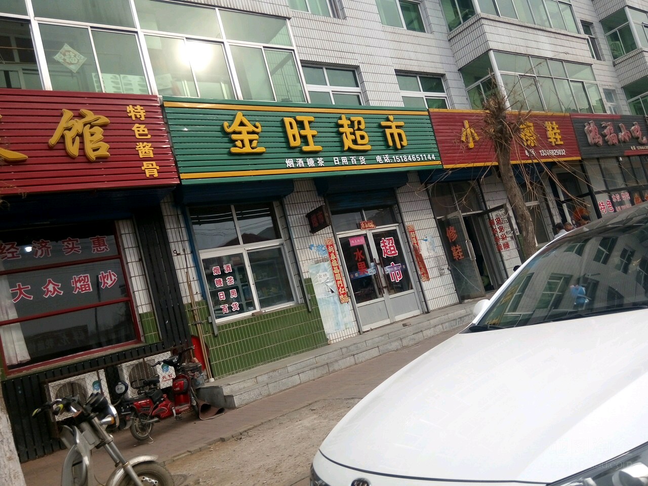 金望超市(滨北路店)