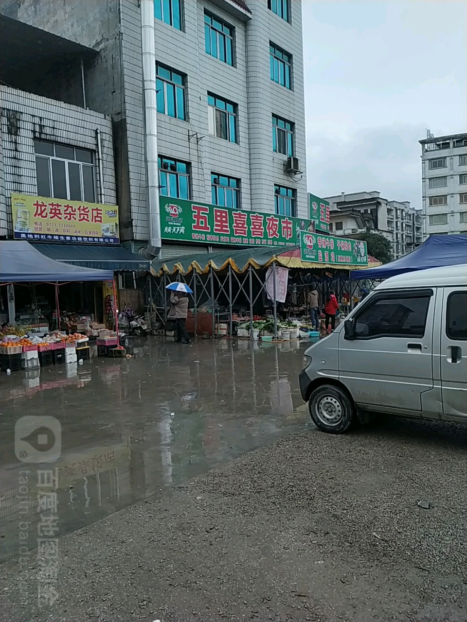 桂林市荔浦市三二三国道