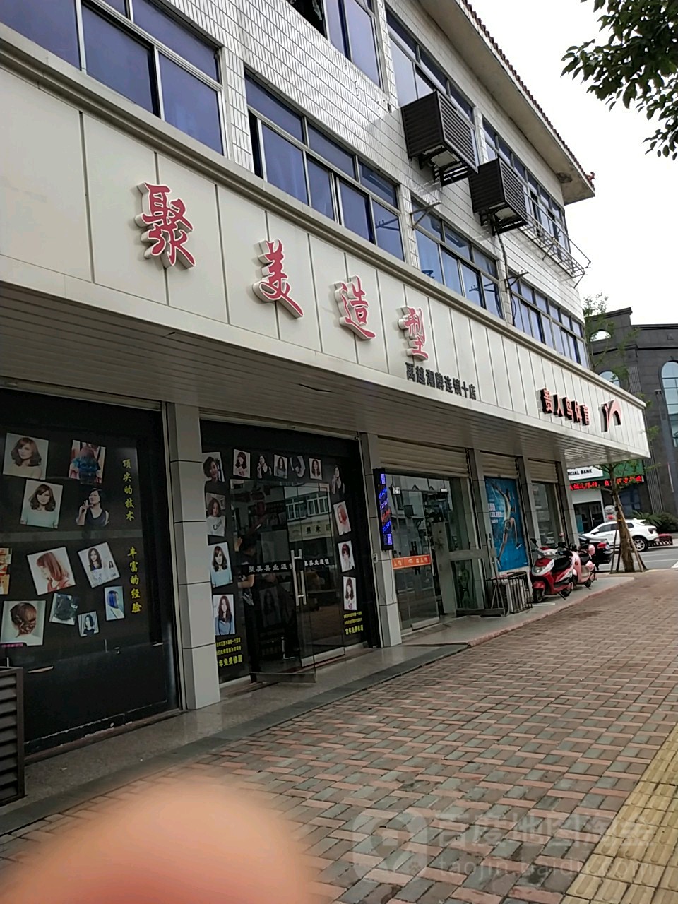 智美造型(禹越10店)