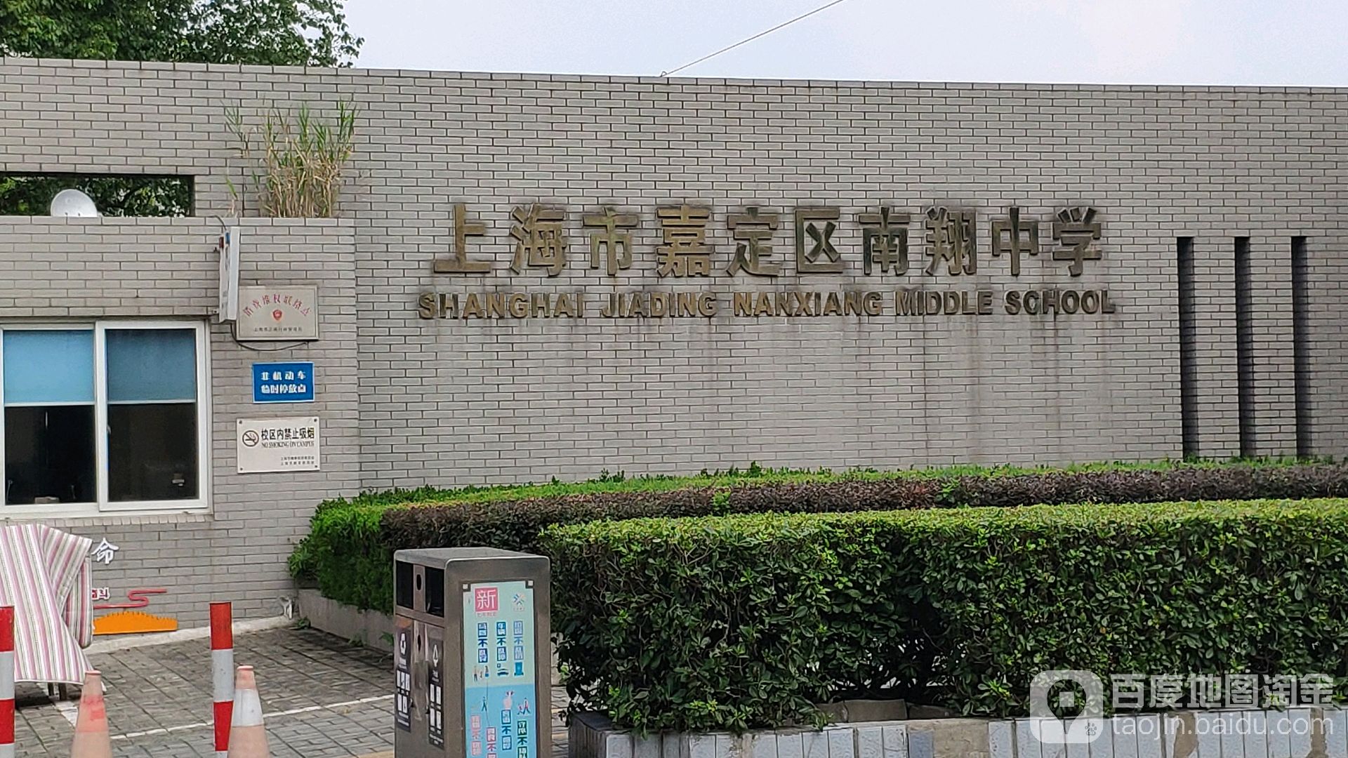 上海市市辖区嘉定区南翔镇所有城乡结合区