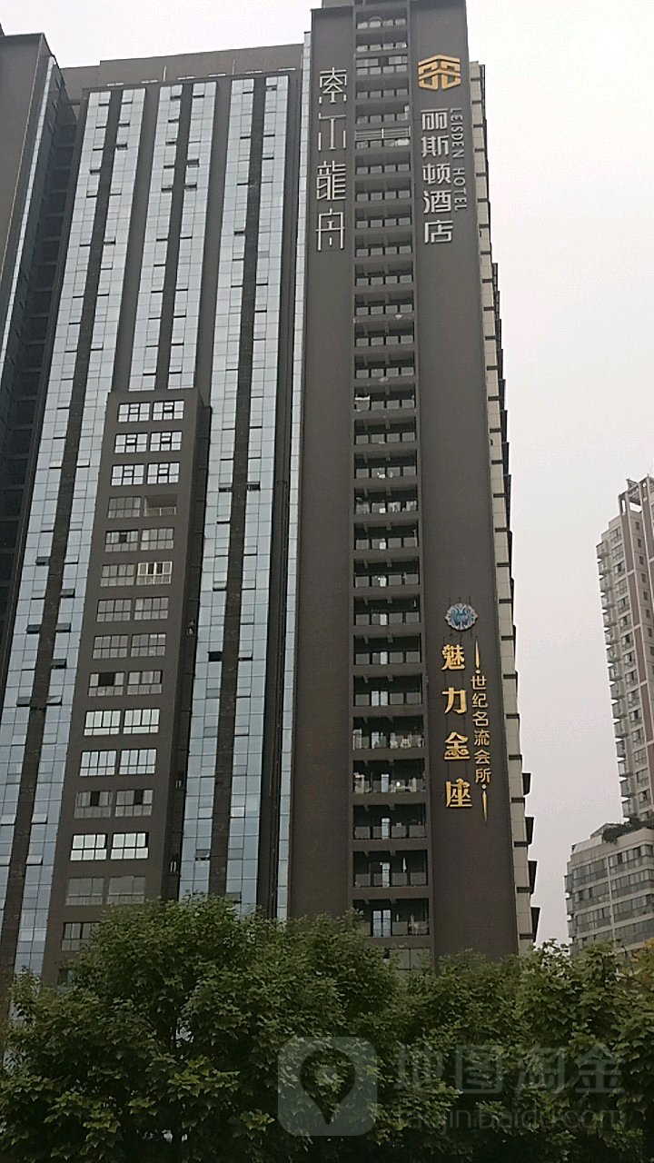魅力金座世纪名流CIUB(静渝路店)