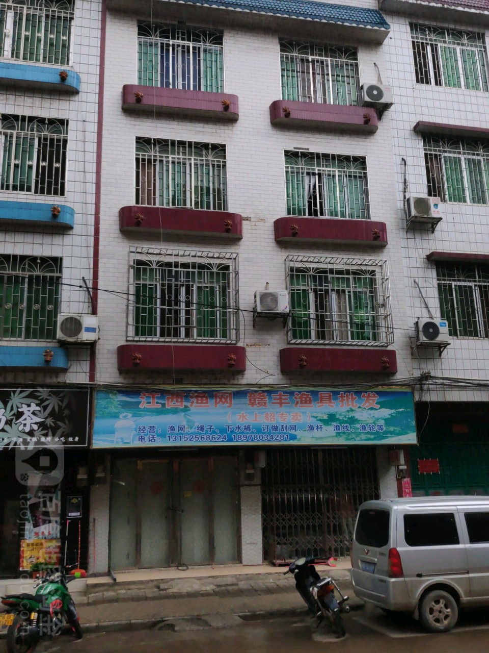 江西渔网赣丰渔具批发(客友总代理)
