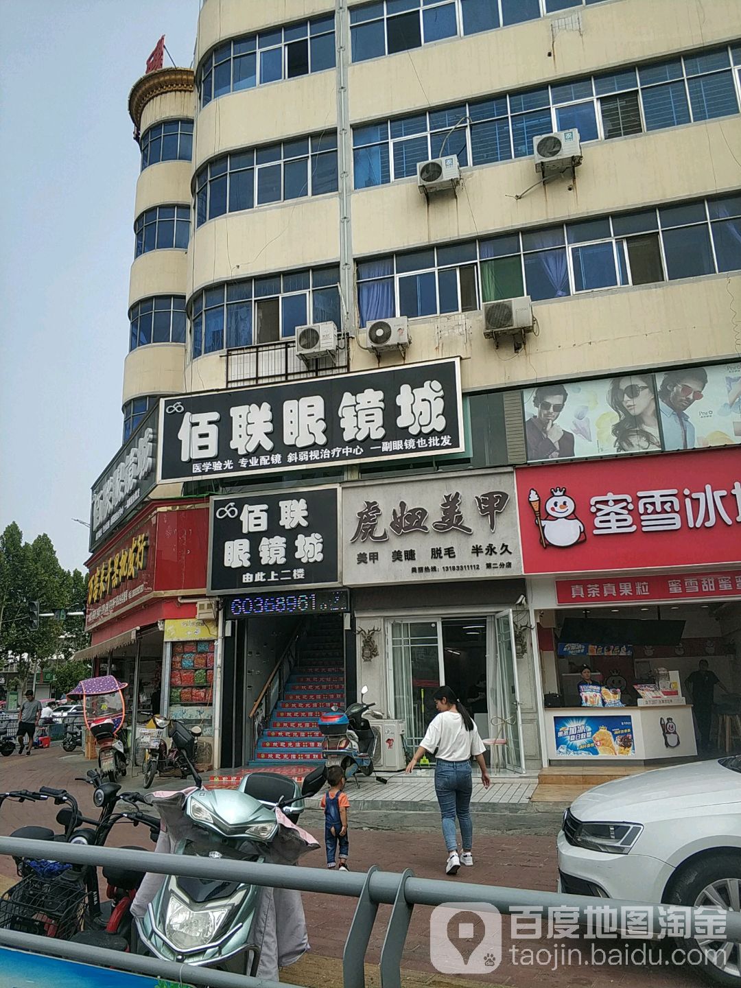 虎妞美甲(第二分店)