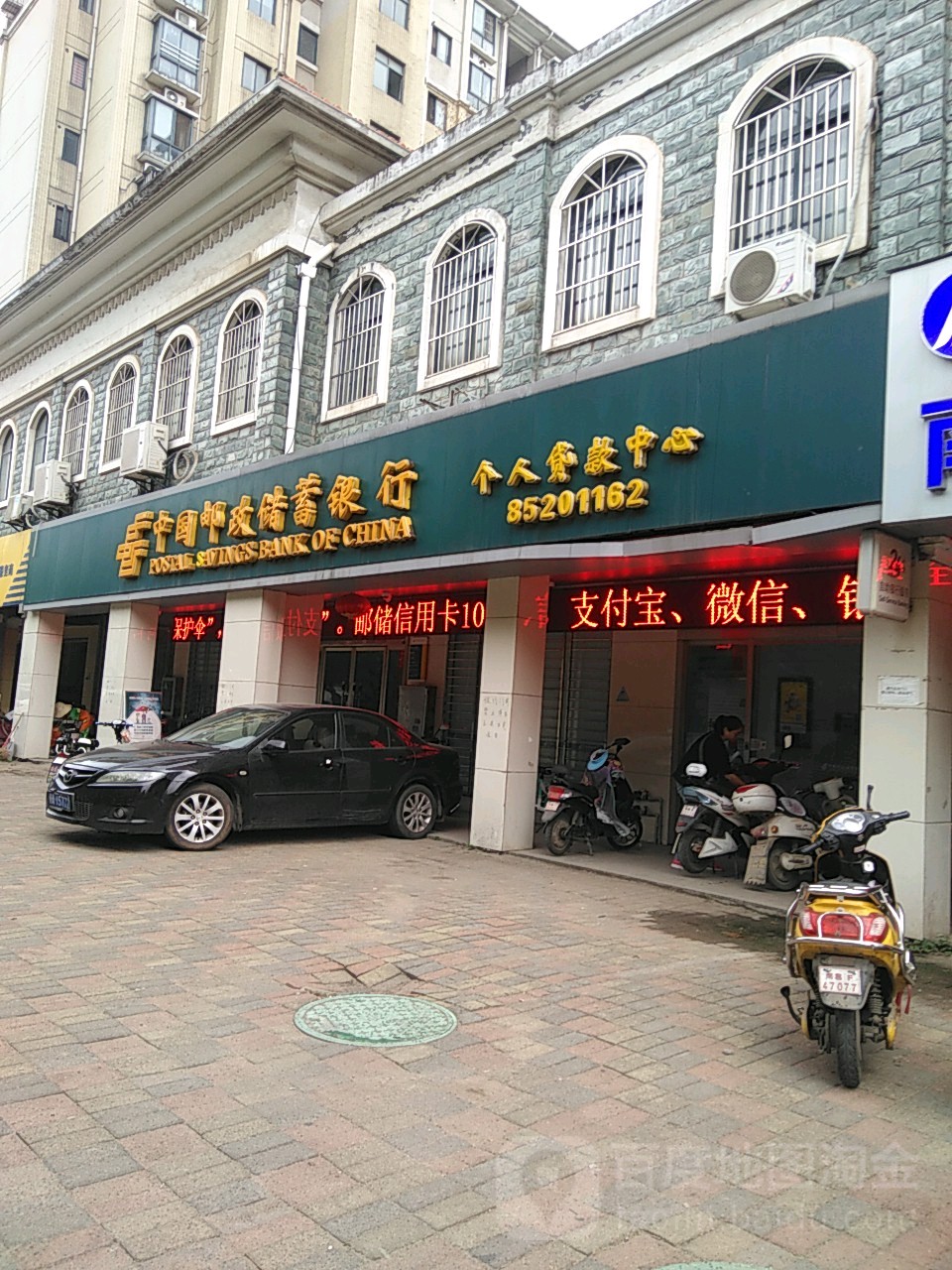 宁夏邮储银行:扎根塞上江南,把金融服务送到百姓身边