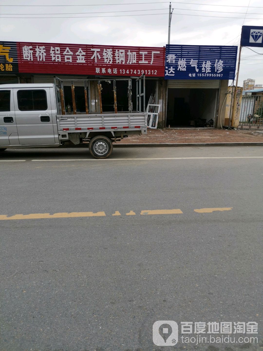 君达燃气维修