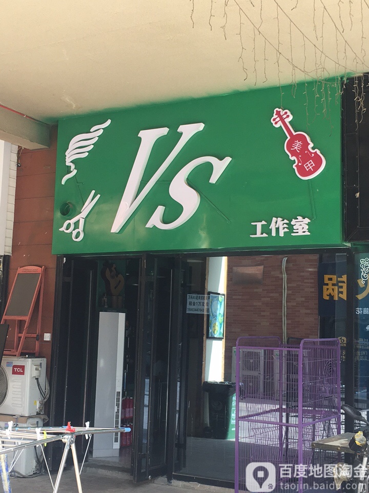 柔美美甲工作室晚科店