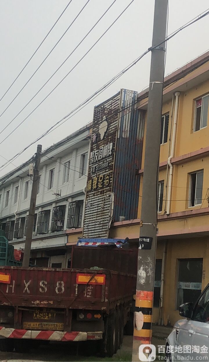恒街游泳馆