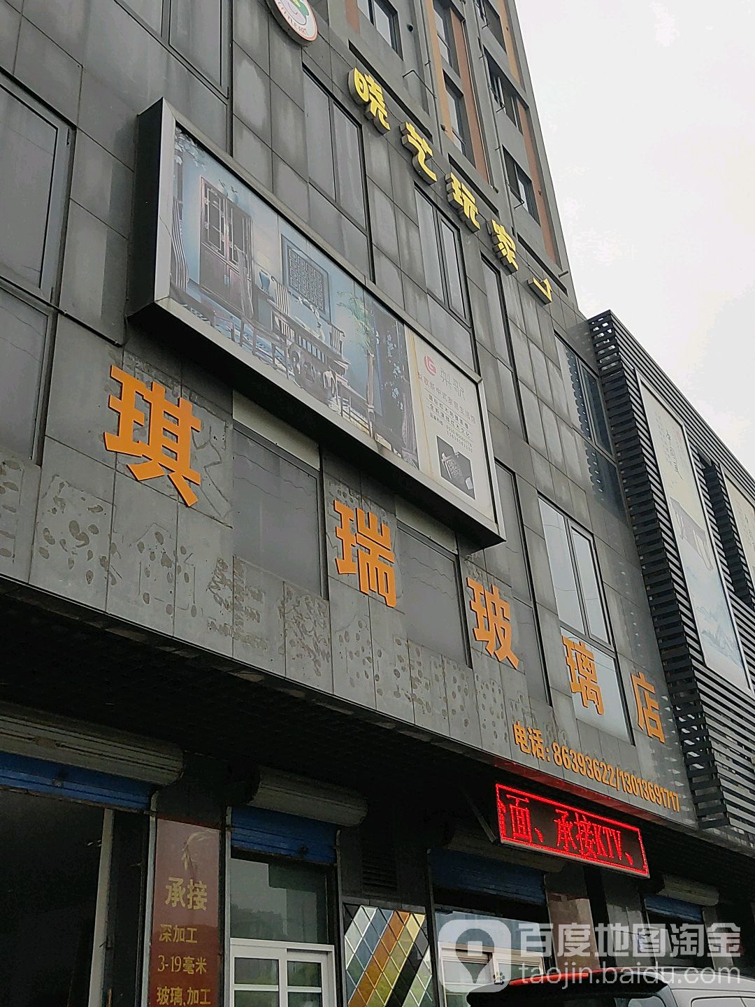 晓艺儿童玩家南(铂领公馆店)
