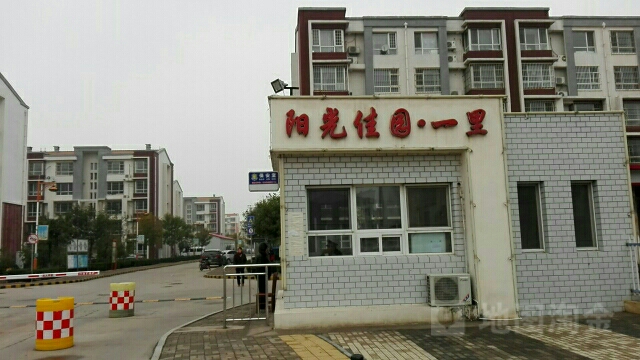 天津市滨海新区海滨阳光佳园·一里(开发道西)