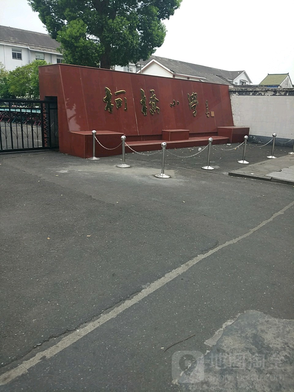 柯桥小学