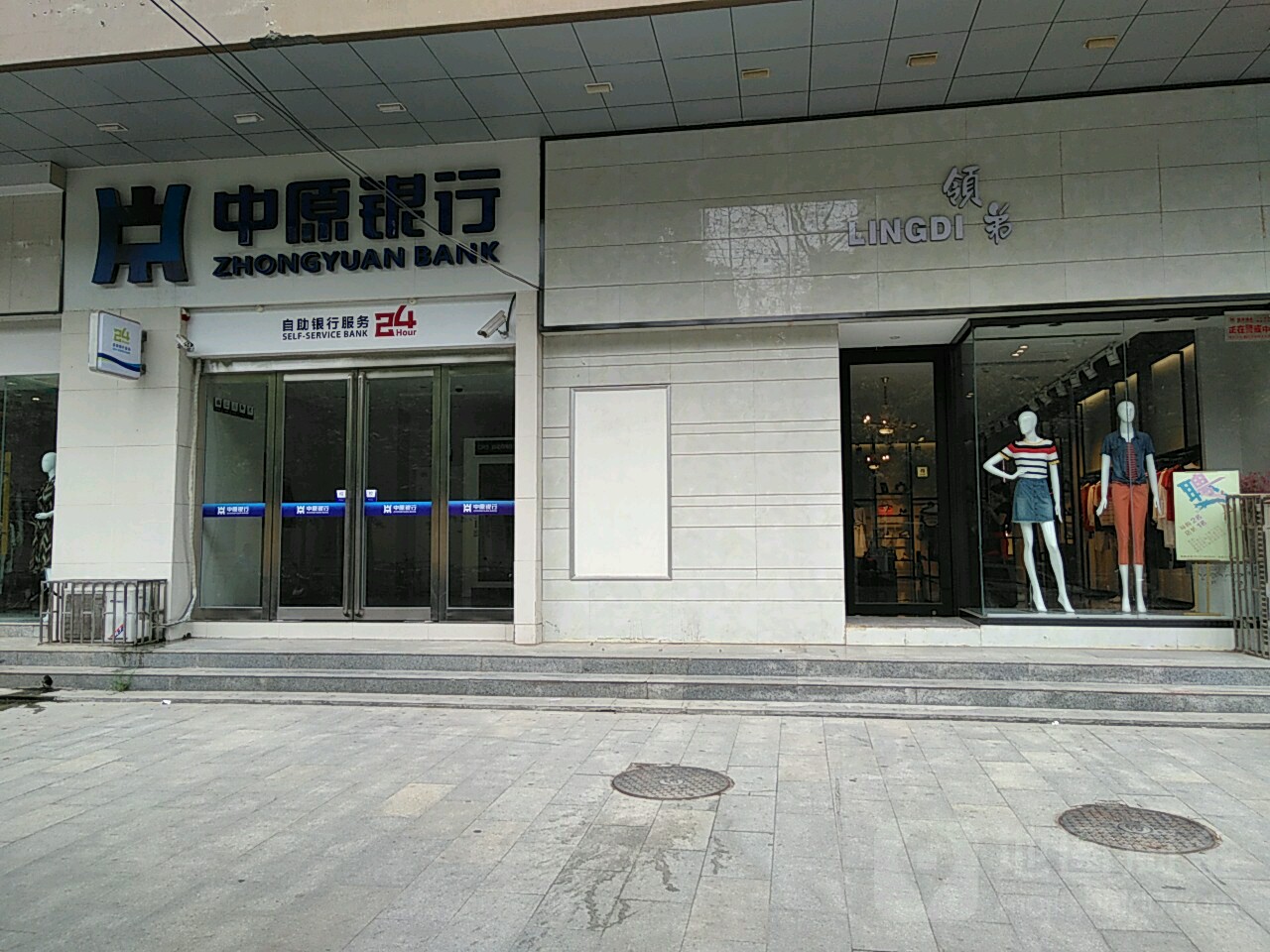 领弟(友爱路店)