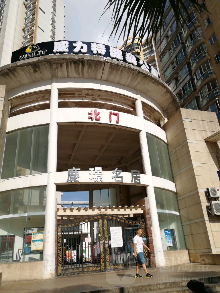 江西省南昌市红谷滩区红谷滩翠林路81号