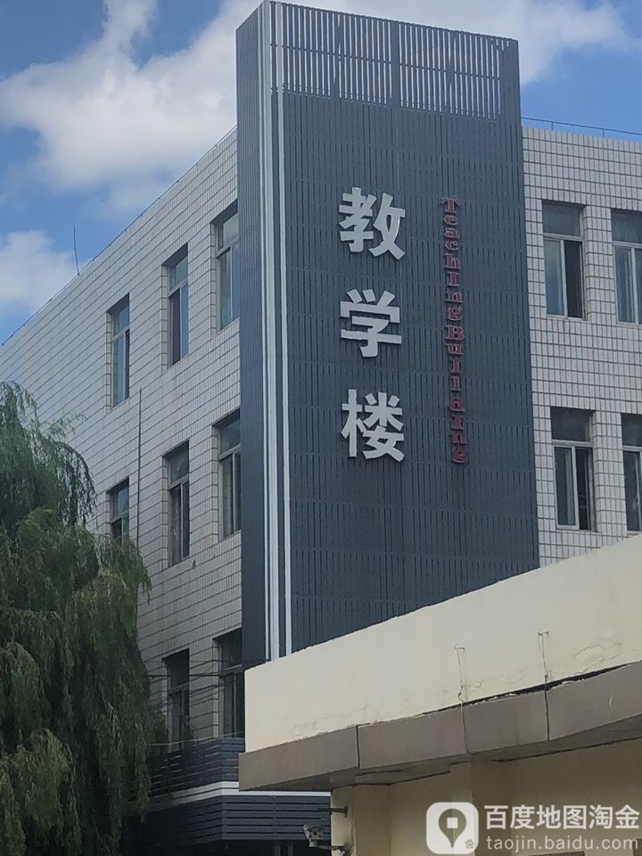 沈阳北方职业学校图片