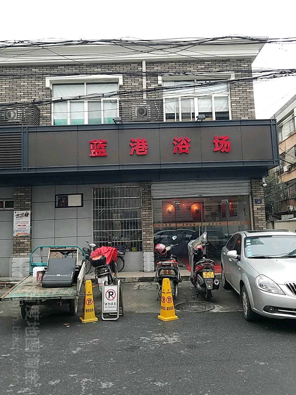 蓝港浴场