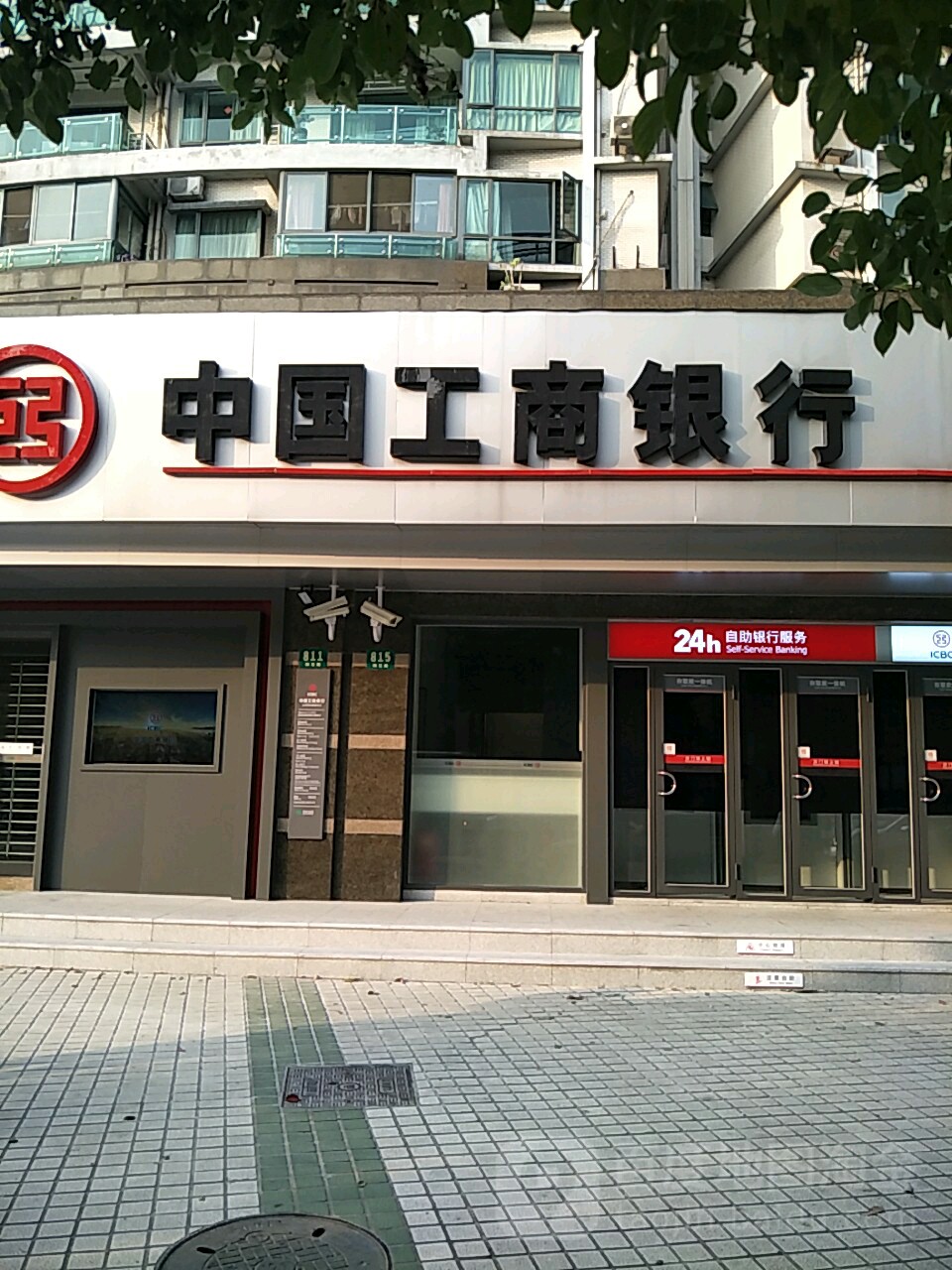 艾尚美子商店