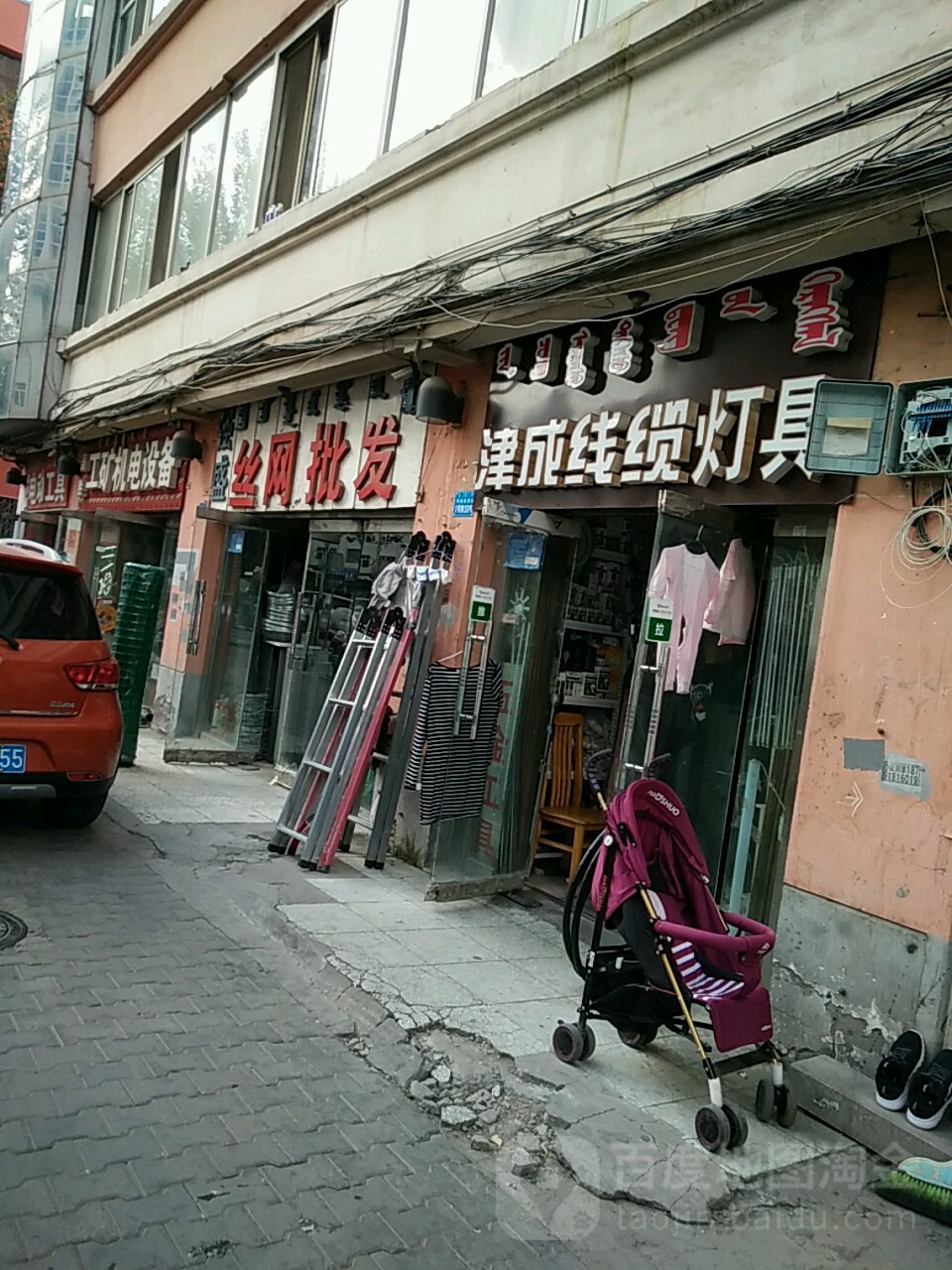 津成线览灯具(鄂托克西街店)