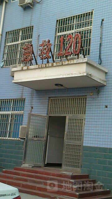 石龙区第一人民医院-急救120