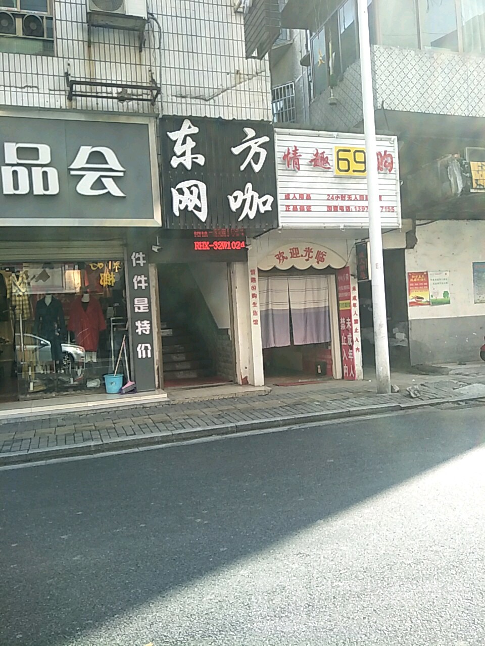 东方王咖(人民路店)