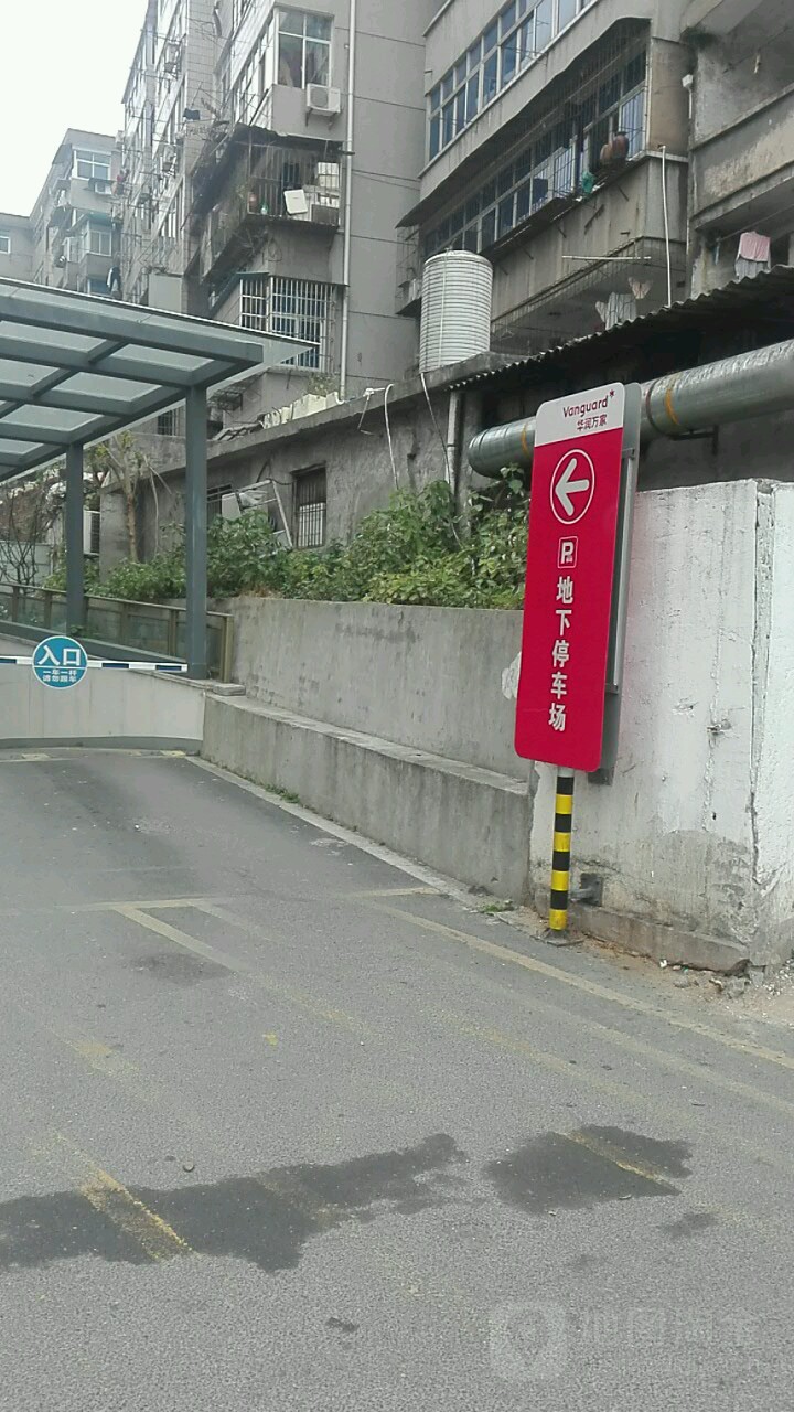 万象广场(阳明东路店)-地下停车场