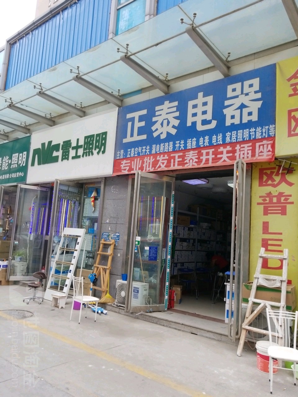 雷士照明(百姓路店)