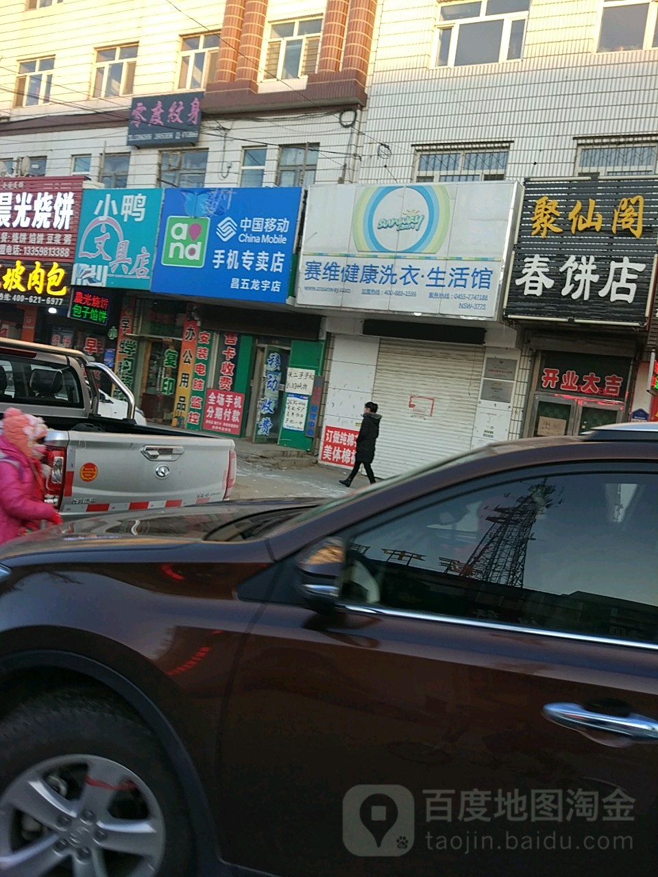 小鸭文具店