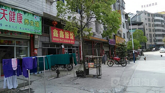 鑫鑫旅馆(火车站广场店)