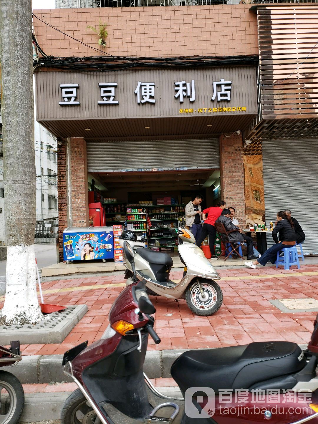 茂名市茂南区油城六路五巷石挞村39号首层6号房