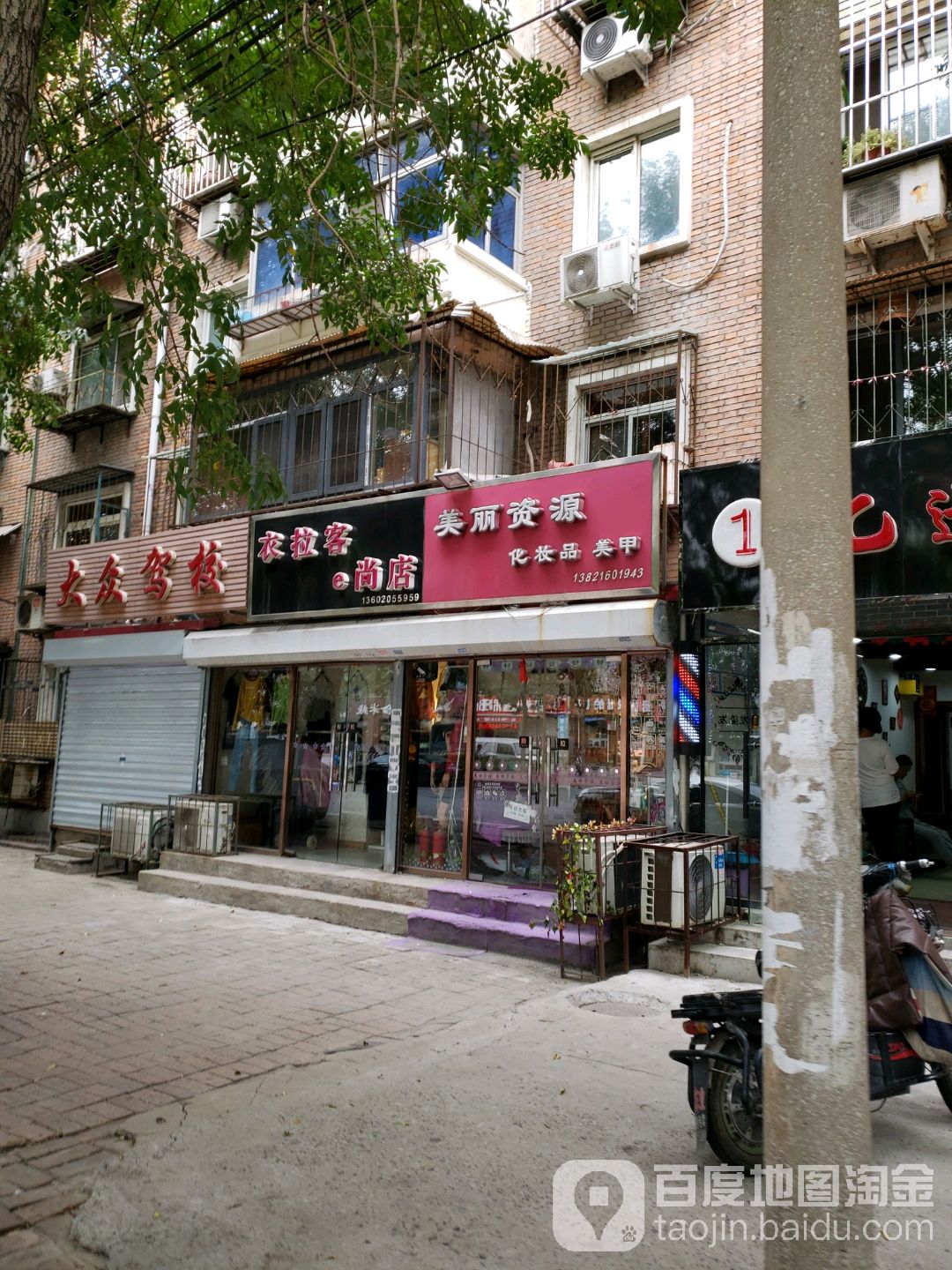 美丽资源化妆品美甲