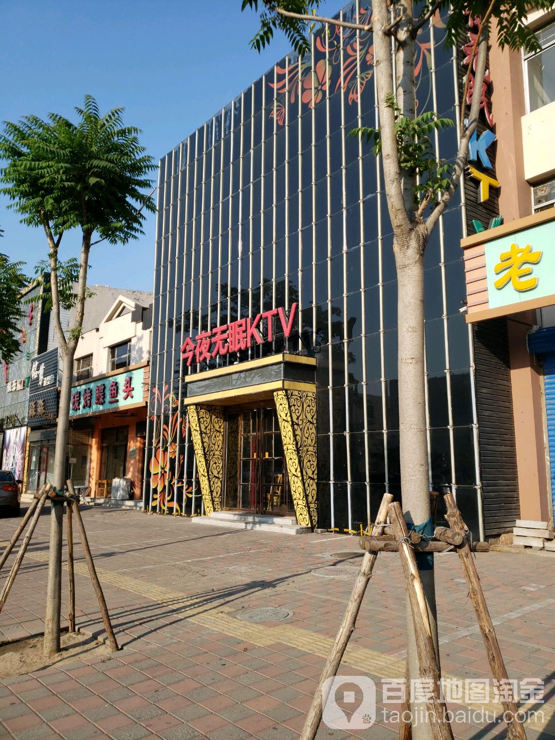 武清区 >> 生活服务地址(位置,怎么去,怎么走):  天津市武清区杨崔路