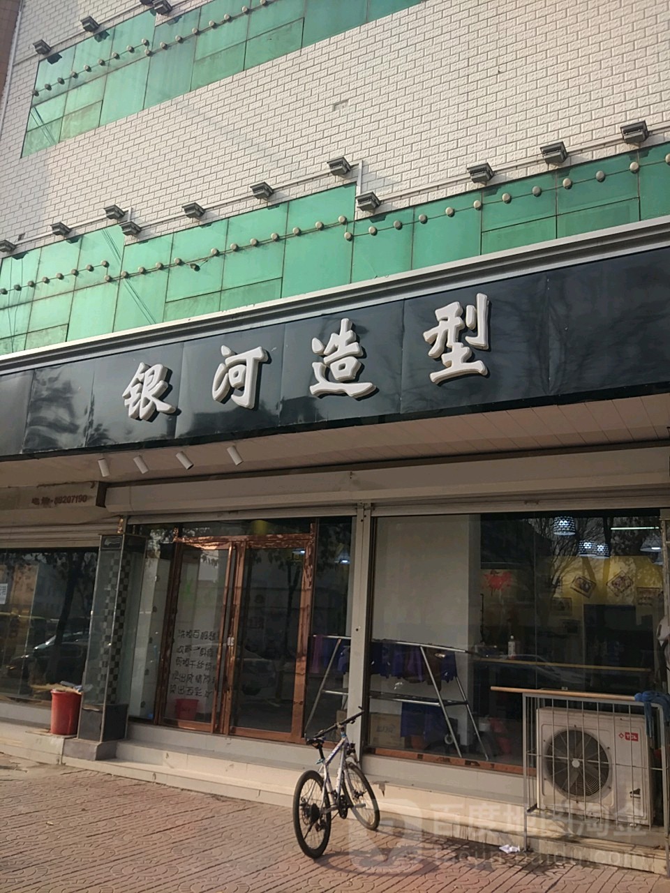 因河造型(联盟大街店)