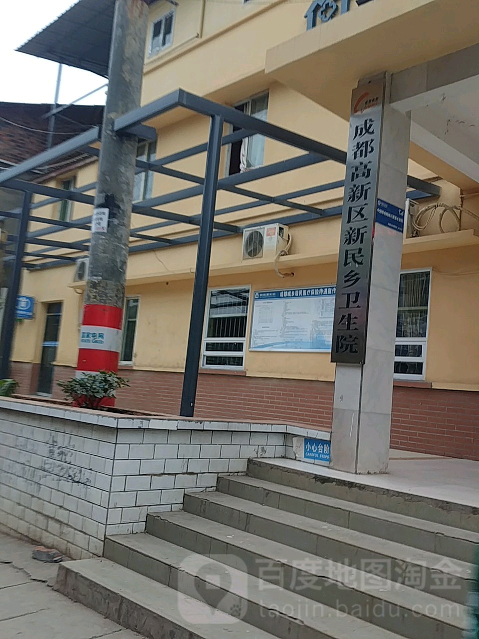 四川省成都市简阳市新民乡所有主城区