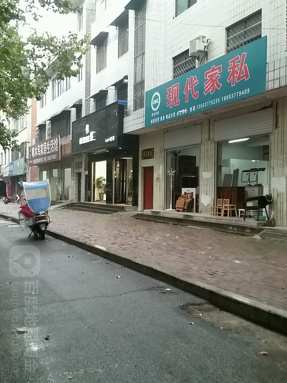 啄木鸟家居生活馆(桐柏店)