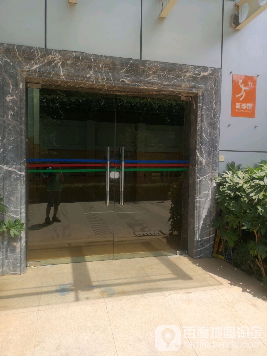 昆明开发区文化体育中心-篮球馆