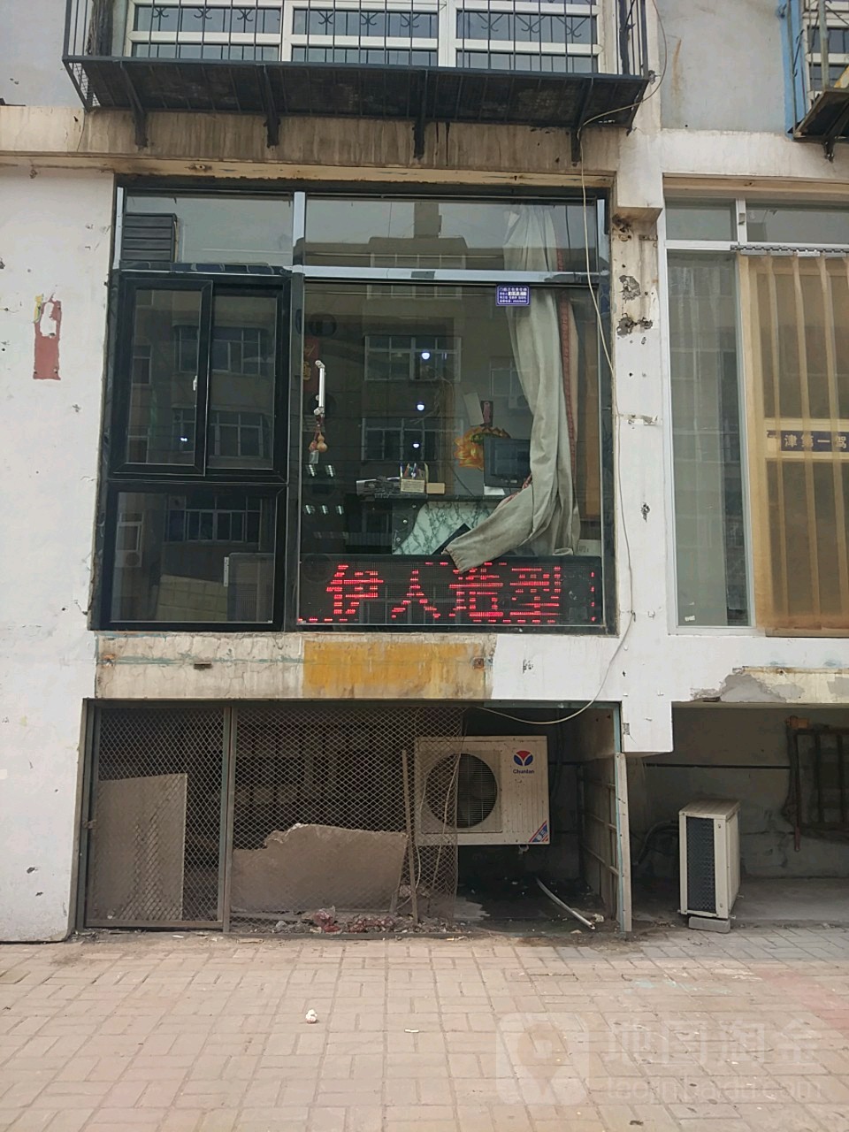 伊人号造型(永兴道店)